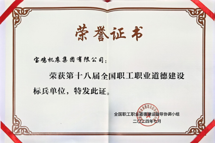首页| beat365中国区唯一官网
