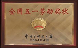 首页| beat365中国区唯一官网