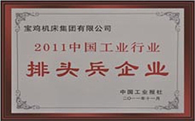 首页| beat365中国区唯一官网