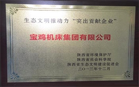 首页| beat365中国区唯一官网